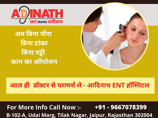 best ear hospital in vaishali nagar - adinath hospital vaishali nagar
Adinath EN