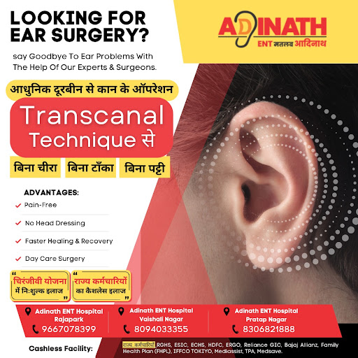 𝗟𝗼𝗼𝗸𝗶𝗻𝗴 𝗳𝗼𝗿 𝗲𝗮𝗿 𝘀𝘂𝗿𝗴𝗲𝗿𝘆?
👂 𝗦𝗮𝘆 𝗴𝗼�