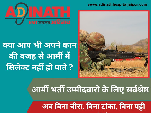 Do you suffering from ENT Problems? We will help you!
Call us today- @+91- 96670