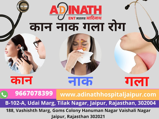 Adinath ENT Hospital is an Reputed Ent Hospital In Jaipur with best Customers Ra