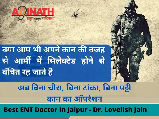 क्या आप भी अपने कान की वजह से आर्मी में भर्ती होने से वंचित 