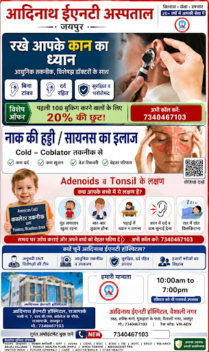 #ENTSpecialistJaipur
#BestENTClinicJaipur
#EarNoseThroatDoct