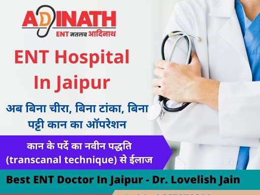 क्या आप भी कान की बीमारी से परेशान है? जैसे कान का पर्दा फटन