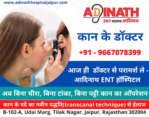 Adinath Hospital Jaipur is renowned as the Best ENT Hospital