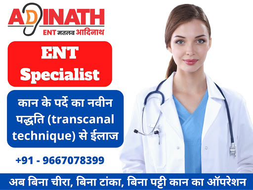 Best ENT Hospital in Jaipur
Best ENT Hospital in Jaipur
Adin