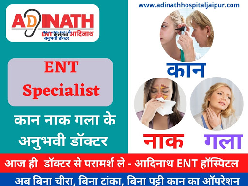 Best ENT Hospital In Jaipur - Adinath ENTHospital
Best ENT H