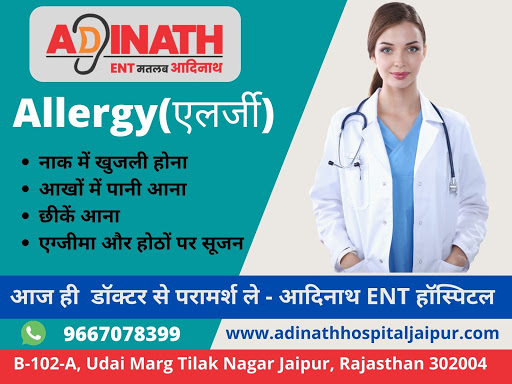 Best Allergy Doctor near me - Adinath ENT & General Hospital
Adinath ENT Hospita