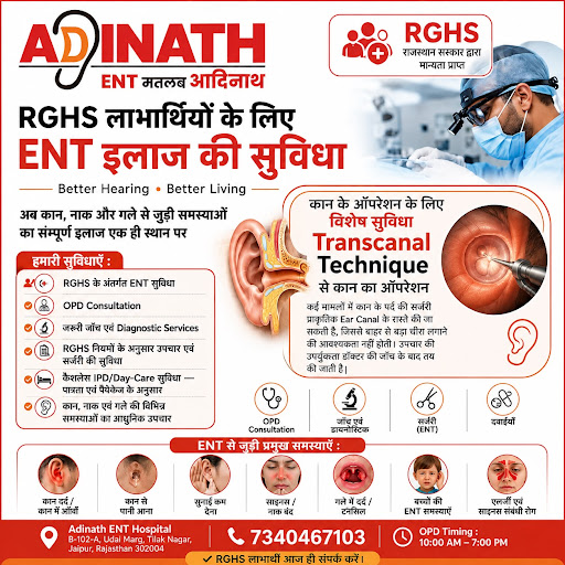 Adinath ENT Hospital Jaipur is your trusted destination for 