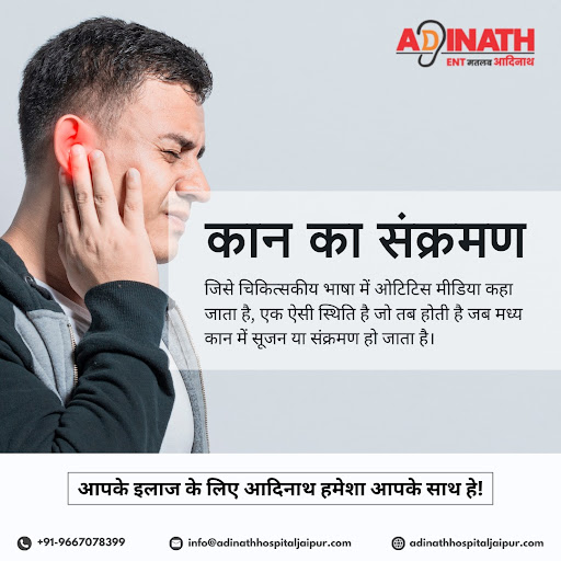Ear infections, though common, can be quite uncomfortable. W