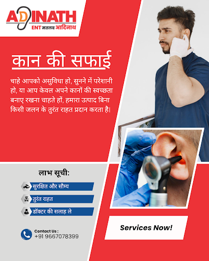 #BestENTHospitalinJaipur

#ENTHospitalJaipur

#BestENTDoctor