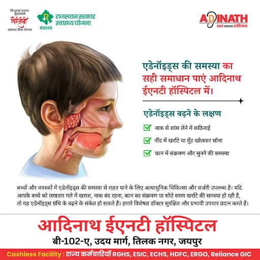 #BestENTHospitalinJaipur

#ENTHospitalJaipur

#BestENTDoctor