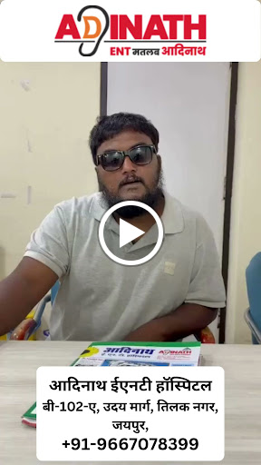 West Bengal से आए patient का Transcanal ear surgery का succe