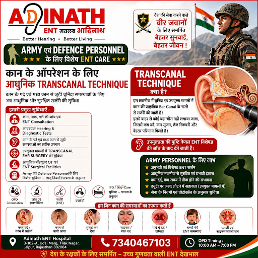 At Adinath ENT Hospital Jaipur, we are dedicated to providin