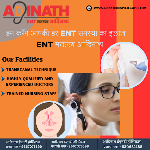 कान-नाक-गला, सेहत की राहत का मकाम 𝗔𝗱𝗶𝗻𝗮𝘁𝗵 𝗘𝗡𝗧 𝗛𝗼