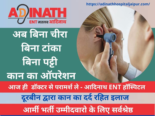 Best ENT HSopital IN Jaipur - Adinath ENT & General Hospital