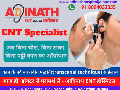 Best ENT Hospital In Jaipur:- Adinath ENT & General Hospital
In Jaipur, Adinath 