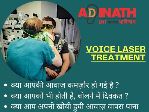 क्या आपकी आवाज़ कमज़ोर हो गई है ?
क्या आपको भी होती है, बोलने में दिक्कत ?
क्या आप