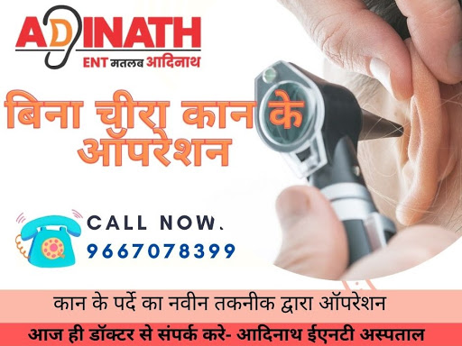 ENT Specialist in jaipur - Dr. Lovelish Jain(MBBS, MS-ENT)
क