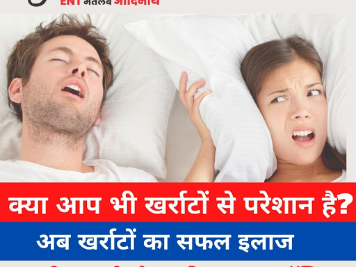 Best ENT Hospital In Jaipur - Best ENT Hospital
Dr. Lovelish