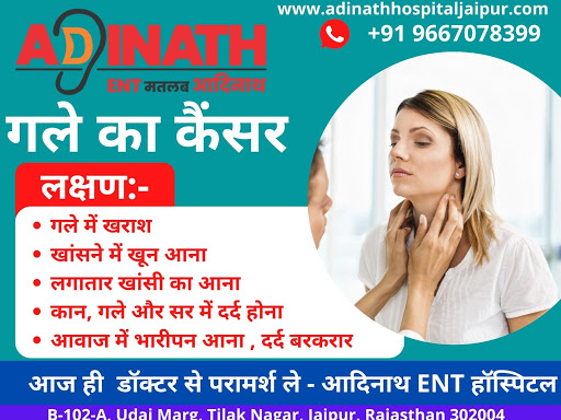 Throat Cancer Hospital in Jaipur- Adinath Ent & General Hospital 
Adinath Hospit