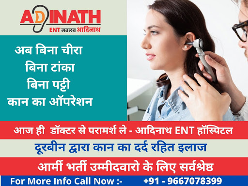 Ear Treatment in jaipur - Ear doctor in jaipur
Dr. lovelish Jain is the best Ear