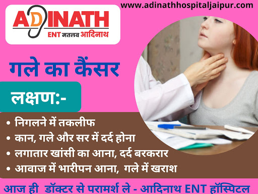 Best Throat Doctor In Jaipur - Dr. Lovelish Jain
Dr. Lovelish Jain is recognized
