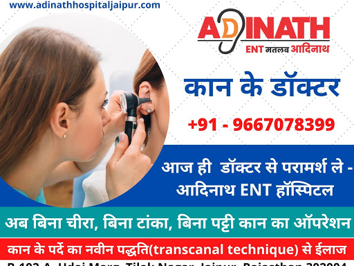 In Jaipur, Adinath Hospital is the top recognized ENT Hospital. Adinath ENT Hosp