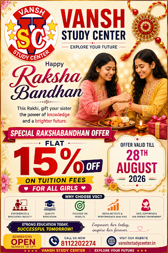 This Raksha Bandhan, gift your sister the power of knowledge