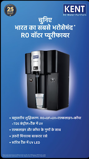 Experience the pinnacle of pure drinking water with the KENT