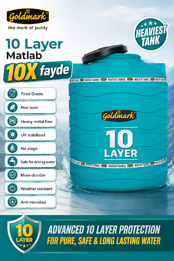 10 LAYER. मतलब 10X फायदे! 💧